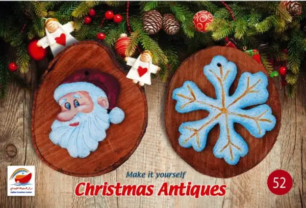 Christmas Antiques