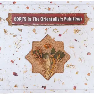 الأقباط فى لوحات المستشرقين