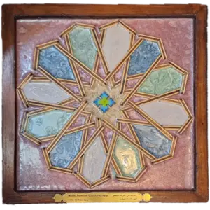 زخارف قبطية