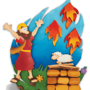 إيليا النبى