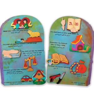 الوصايا العشر