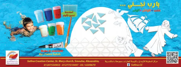 يارب نجـني