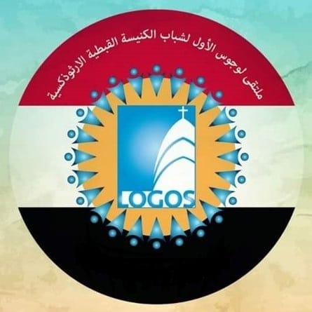 مؤتمر الشباب العالمي الاول – اللوجوس – 2018