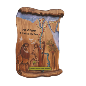 خريطة رحلة العائلة المقدسة